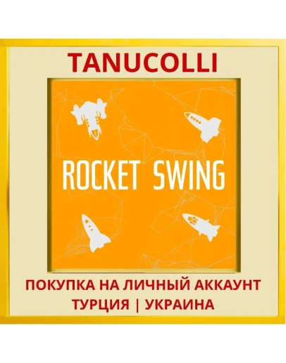 Rocket Swing PS4/PS5/PS Турция/Украина