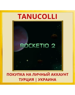 Rocketio 2 PS4/PS5/PS Турция/Украина