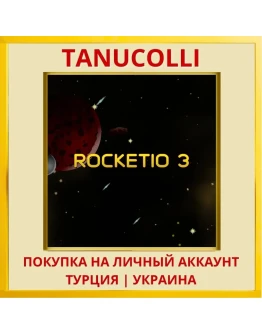 Rocketio 3 PS4/PS5/PS Турция/Украина