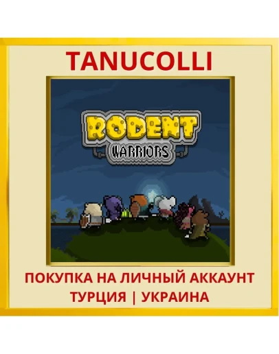 Rodent Warriors PS4/PS5/PS Турция/Украина