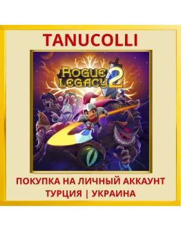 Rogue Legacy 2 PS4/PS5/PS Турция/Украина