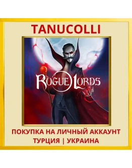 Rogue Lords PS4/PS5/PS Турция/Украина