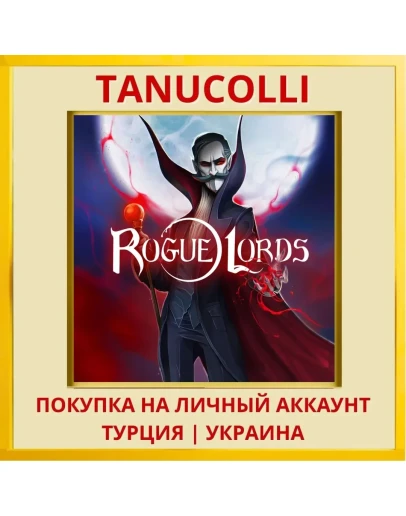 Rogue Lords PS4/PS5/PS Турция/Украина