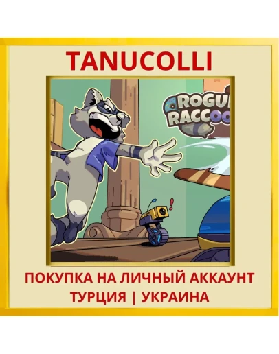 Rogue Raccoon PS4/PS5/PS Турция/Украина