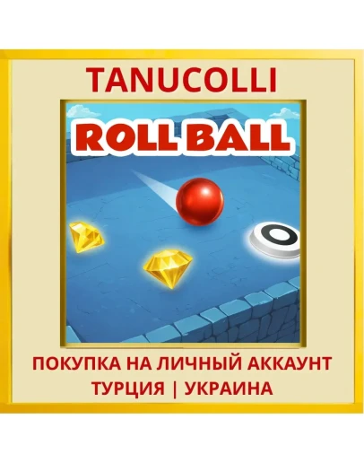 Roll Ball PS4/PS5/PS Турция/Украина