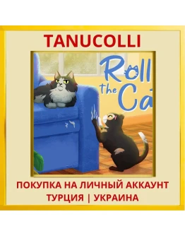 Roll The Cat PS4/PS5/PS Турция/Украина