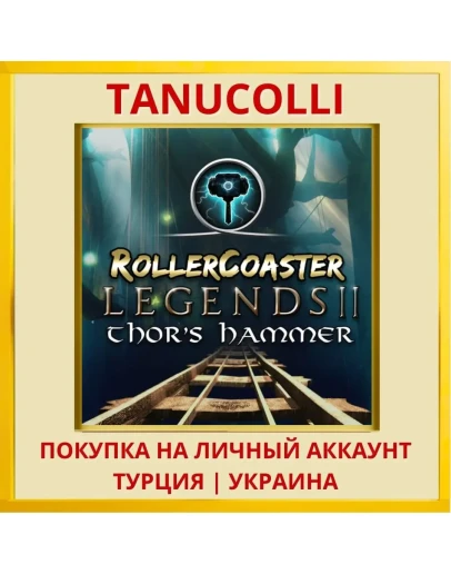 RollerCoaster Legends II: ... PS4/PS5/PS Турция/Украина
