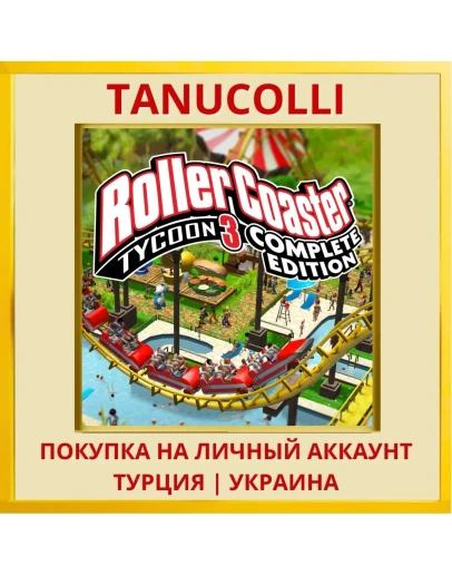 RollerCoaster Tycoon 3 Com... PS4/PS5/PS Турция/Украина