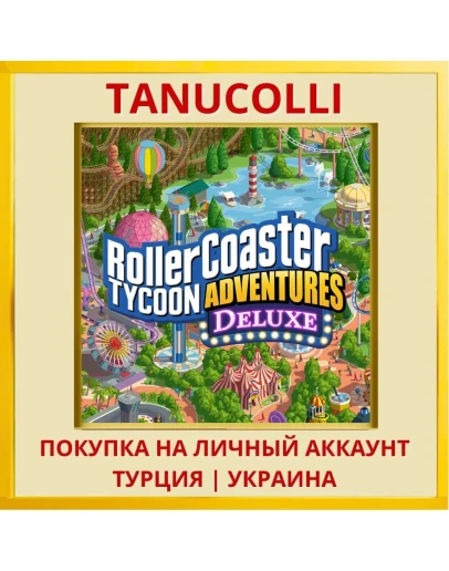 RollerCoaster Tycoon Adven... PS4/PS5/PS Турция/Украина