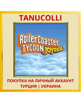 RollerCoaster Tycoon Joyride PS4/PS5/PS Турция/Украина