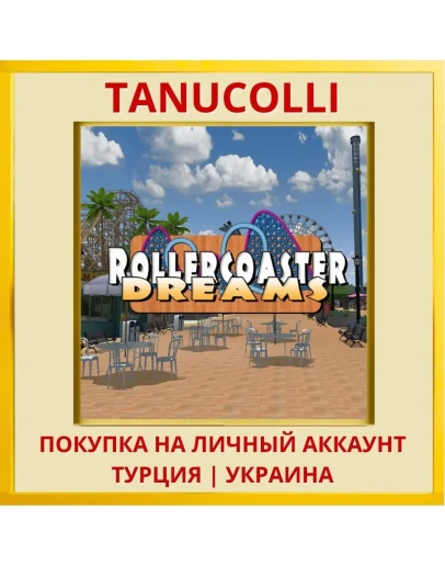Rollercoaster Dreams PS4/PS5/PS Турция/Украина