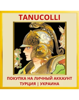 Romancing SaGa 2 PS4/PS5/PS Турция/Украина