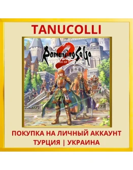Romancing SaGa 2: Revenge ... PS4/PS5/PS Турция/Украина