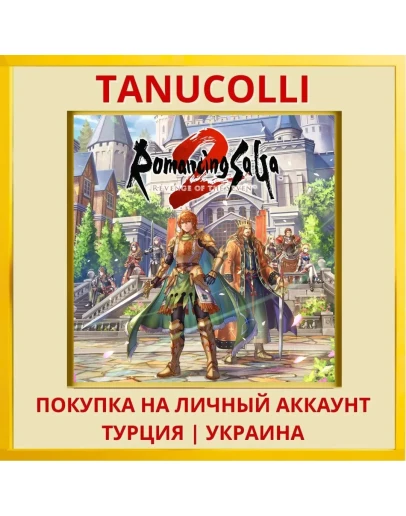 Romancing SaGa 2: Revenge ... PS4/PS5/PS Турция/Украина