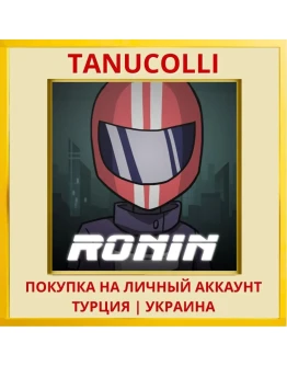 Ronin PS4/PS5/PS Турция/Украина