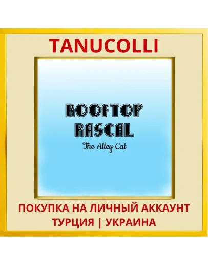 Rooftop Rascal: The Alley Cat PS4/PS5/PS Турция/Украина