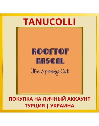 Rooftop Rascal: The Spooky... PS4/PS5/PS Турция/Украина