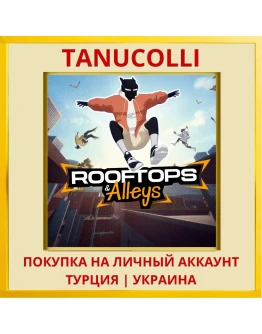 Rooftops &amp Alleys: The Parkour... PS5/PS Турция/Украина
