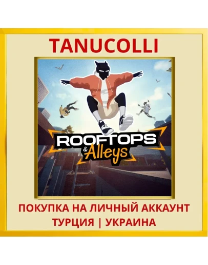 Rooftops &amp Alleys: The Parkour... PS5/PS Турция/Украина