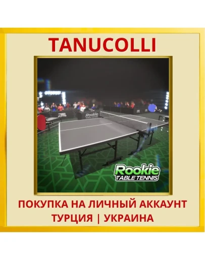 Rookie Table Tennis PS4/PS5/PS Турция/Украина