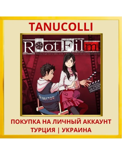 Root Film PS4/PS5/PS Турция/Украина