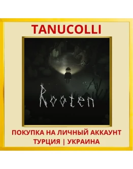 Rooten PS4/PS5/PS Турция/Украина