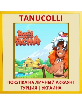 Roots Of Pacha PS4/PS5/PS Турция/Украина