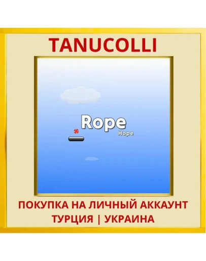 Rope Hope PS4/PS5/PS Турция/Украина