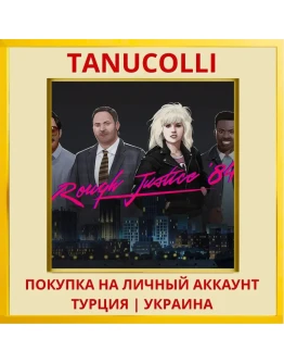 Rough Justice: '84 PS4/PS5/PS Турция/Украина