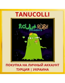 Round Invaders Rush PS4/PS5/PS Турция/Украина