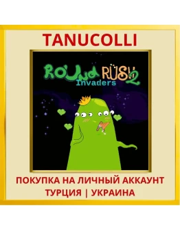 Round Invaders Rush 2 PS4/PS5/PS Турция/Украина