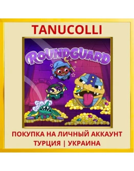 Roundguard PS4/PS5/PS Турция/Украина