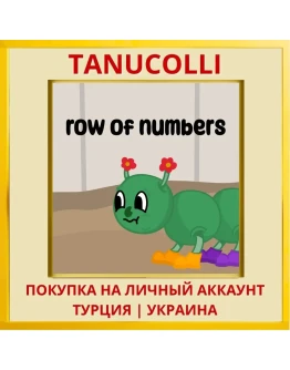 Row of Numbers PS4/PS5/PS Турция/Украина