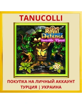Royal Defense Invisible Th... PS4/PS5/PS Турция/Украина