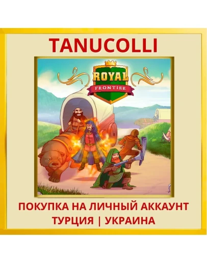 Royal Frontier PS4/PS5/PS Турция/Украина