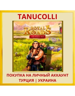 Royal Roads 2 The Magic Box PS4/PS5/PS Турция/Украина