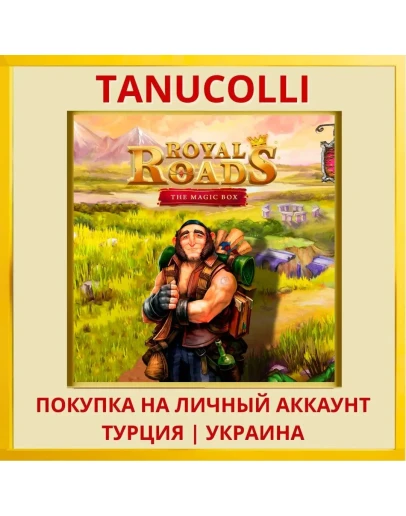 Royal Roads 2 The Magic Box PS4/PS5/PS Турция/Украина