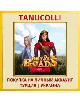 Royal Roads 3 Portal PS4/PS5/PS Турция/Украина