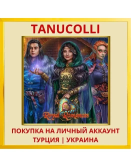 Royal Romances Series PS4/PS5/PS Турция/Украина