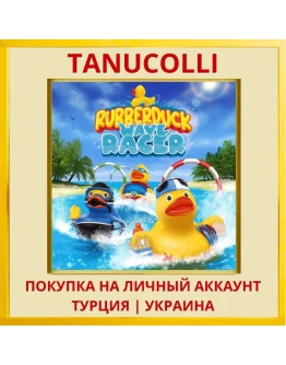 Rubberduck Wave Racer PS4/PS5/PS Турция/Украина