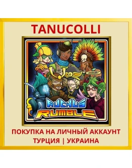 Ruckus Rumble PS4/PS5/PS Турция/Украина