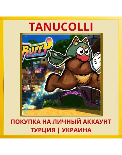 Ruffy And The Riverside PS5/PS Турция/Украина