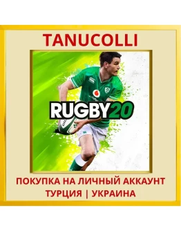 Rugby 20 PS4/PS5/PS Турция/Украина