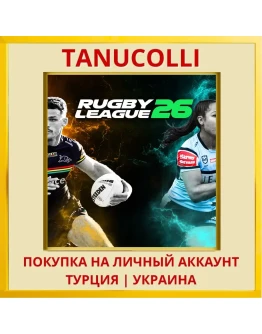 Rugby League 26 PS4/PS5/PS Турция/Украина