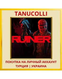 Ruiner PS4/PS5/PS Турция/Украина