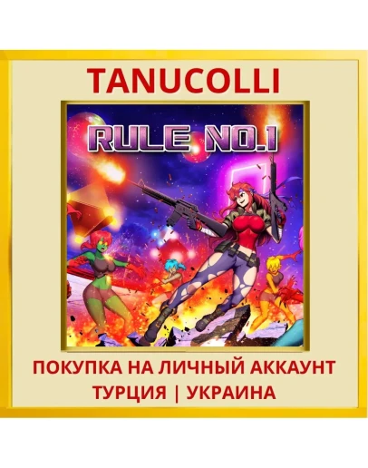 Rule No.1 PS4/PS5/PS Турция/Украина