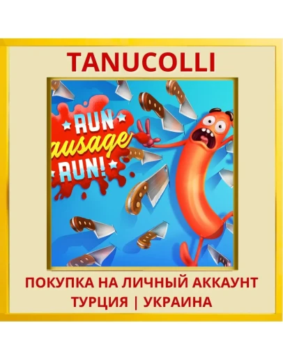 Run Sausage Run! PS4/PS5/PS Турция/Украина
