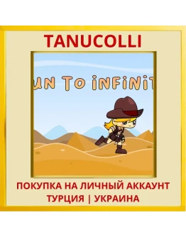 Run To Infinity PS4/PS5/PS Турция/Украина