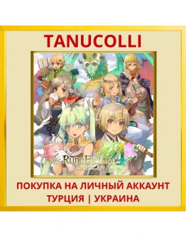 Rune Factory 4 Special PS4/PS5/PS Турция/Украина
