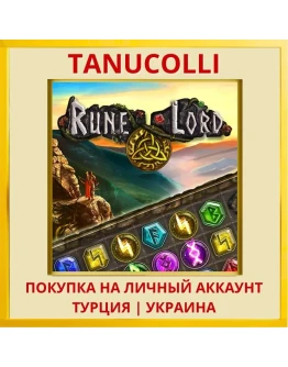 Rune Lord PS4/PS5/PS Турция/Украина